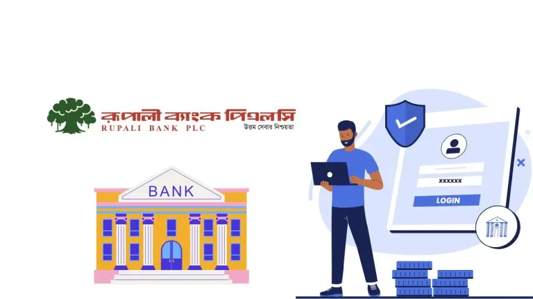 Howrupali bank online account opening